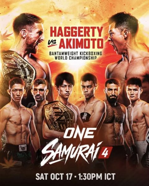 ดูมวยสด วัน ซามูไร 4 : ONE Samurai 4 ถ่ายทอดสด Live เสาร์ 17 ต.ค.69