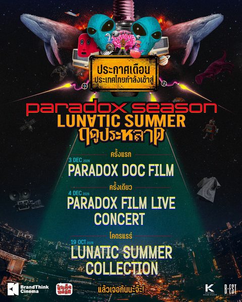 PARADOX FILM LIVE CONCERT