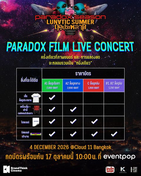PARADOX FILM LIVE CONCERT
