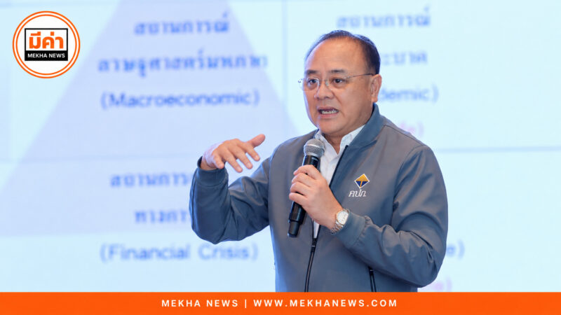 คปภ.กางแผนฉบับ 5 “รับความเสี่ยงใหม่” มุ่งปักหมุดเบี้ย 1 ล้านล้านปี 69