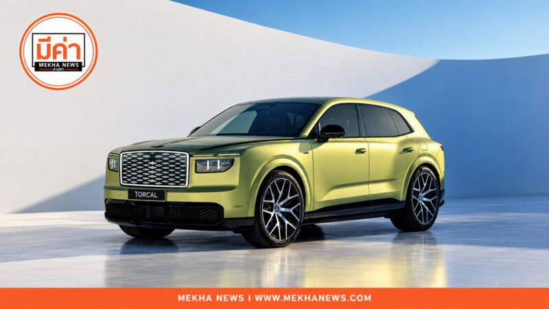เบนท์ลีย์ เปิดรับจอง Torcal SUV ไฟฟ้าโฉมใหม่ เริ่ม 13.89 ล้านบาท