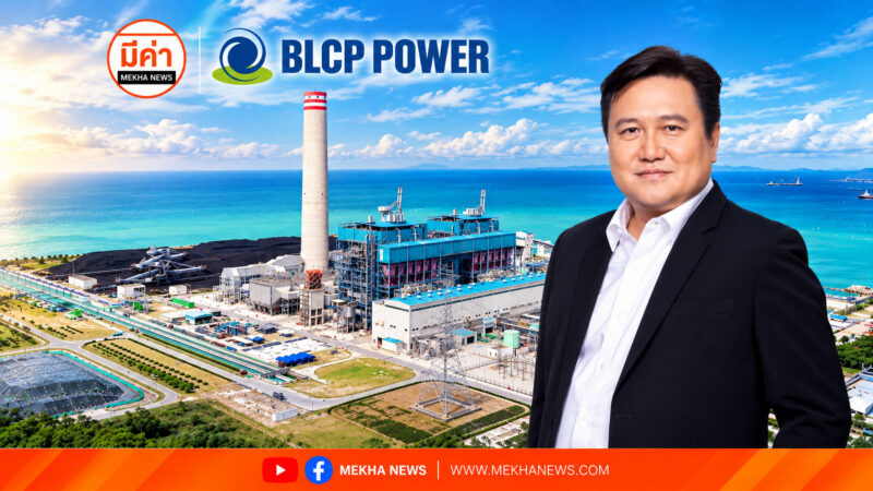 “สุรเชษฐ์ รัตนาประเสริฐ” นั่ง MD ใหม่ บีแอลซีพี ดัน One BLCP รับ PDP 2026 สุรเชษฐ์ รัตนาประเสริฐ กรรมการผู้จัดการคนใหม่ โรงไฟฟ้าบีแอลซี