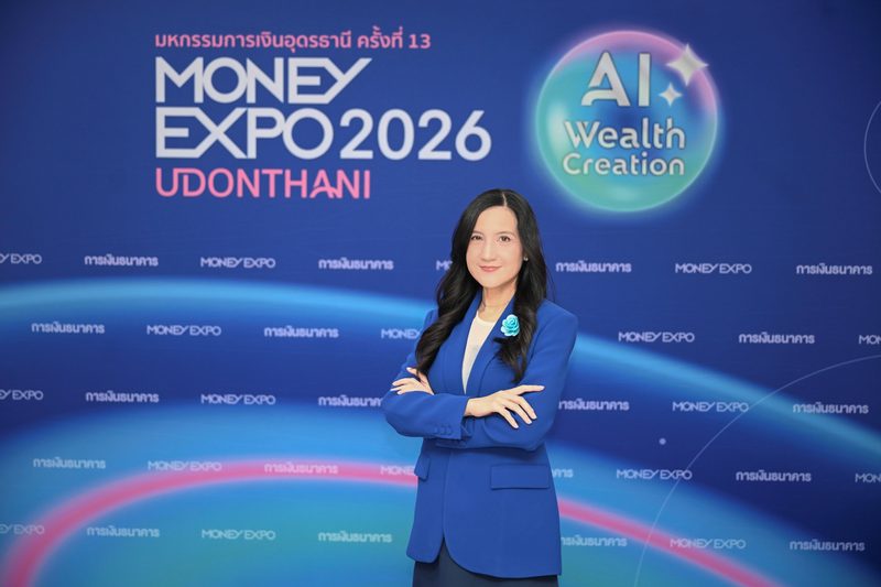 นางสาวภาคนี วิริยะรังสฤษฎ์ ประธานจัดงานร่วมงานมหกรรมการเงิน MONEY EXPO